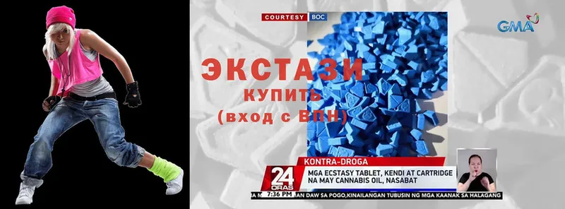 Экстази XTC  купить  цена  Выборг 